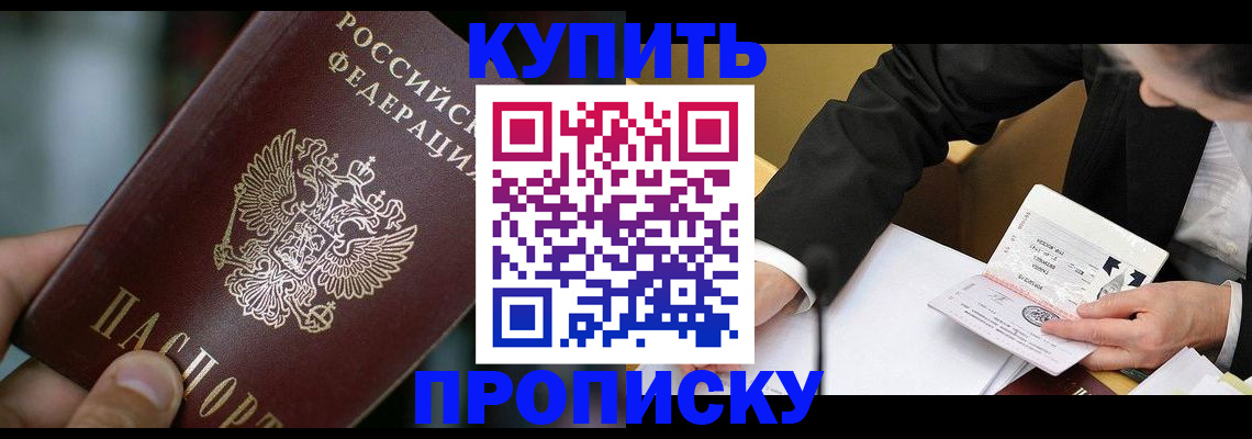 регистрация для дет. сада в Йошкар-Оле